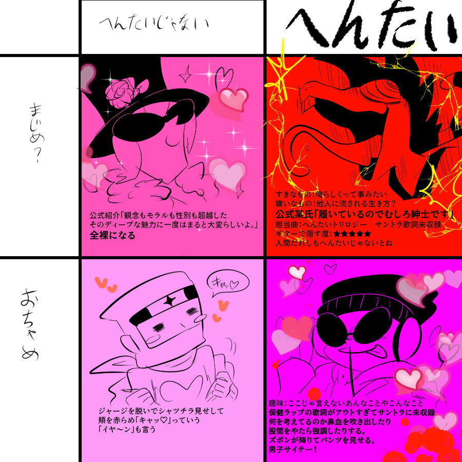 ポップン
大まかに似た部類でもこんなイメージ。 