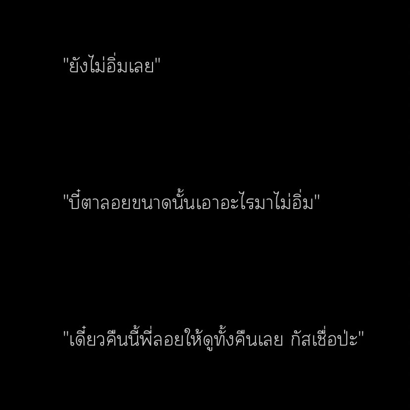 North tweet media