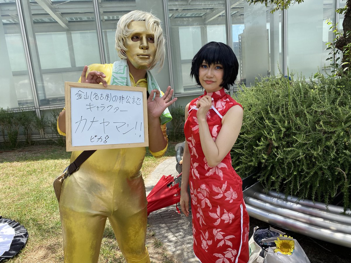 kanayaman39's tweet photo. 8月5.6日の2日間@cosplay_summit に初参加してきたピカ✨

色んなコスプレイヤーさんにあって、触れ合ったり、カナヤマンの認知度を上げるために全力でPR活動をやっていって、とても楽しかったピカ✨

@cosmarin_ 
 #コスサミ2023
#世界コスプレサミット2023
#コスプレイヤー
＃名古屋

下に続く↓ https://t.co/XTyi3hALol