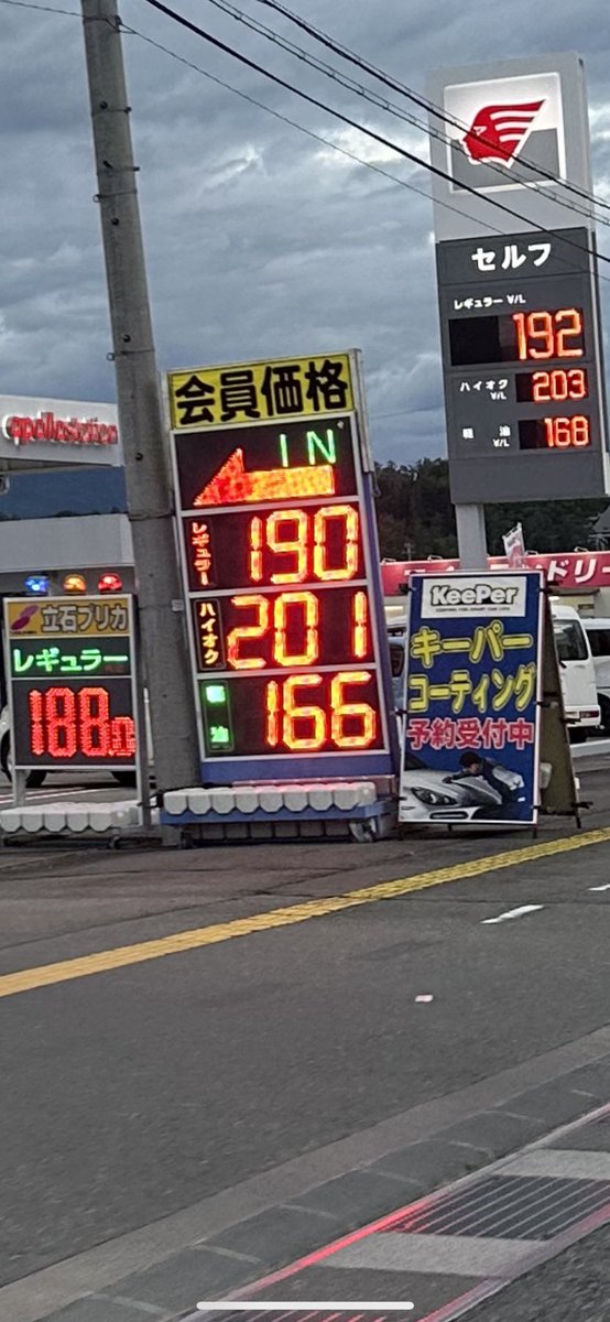 きもちぇ〜