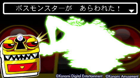 oreca573's tweet image. 号外、号外だぜ～。新しいバージョンのオレカアプリで「迷いの笛」を使うと、山みたいな巨人が現れることがあるらしいぜ～。全てのボスを倒して３体の限定ドラゴンに勝ったヤツは、ちょっと様子を見に行ってみると良いかもしれないぜ！