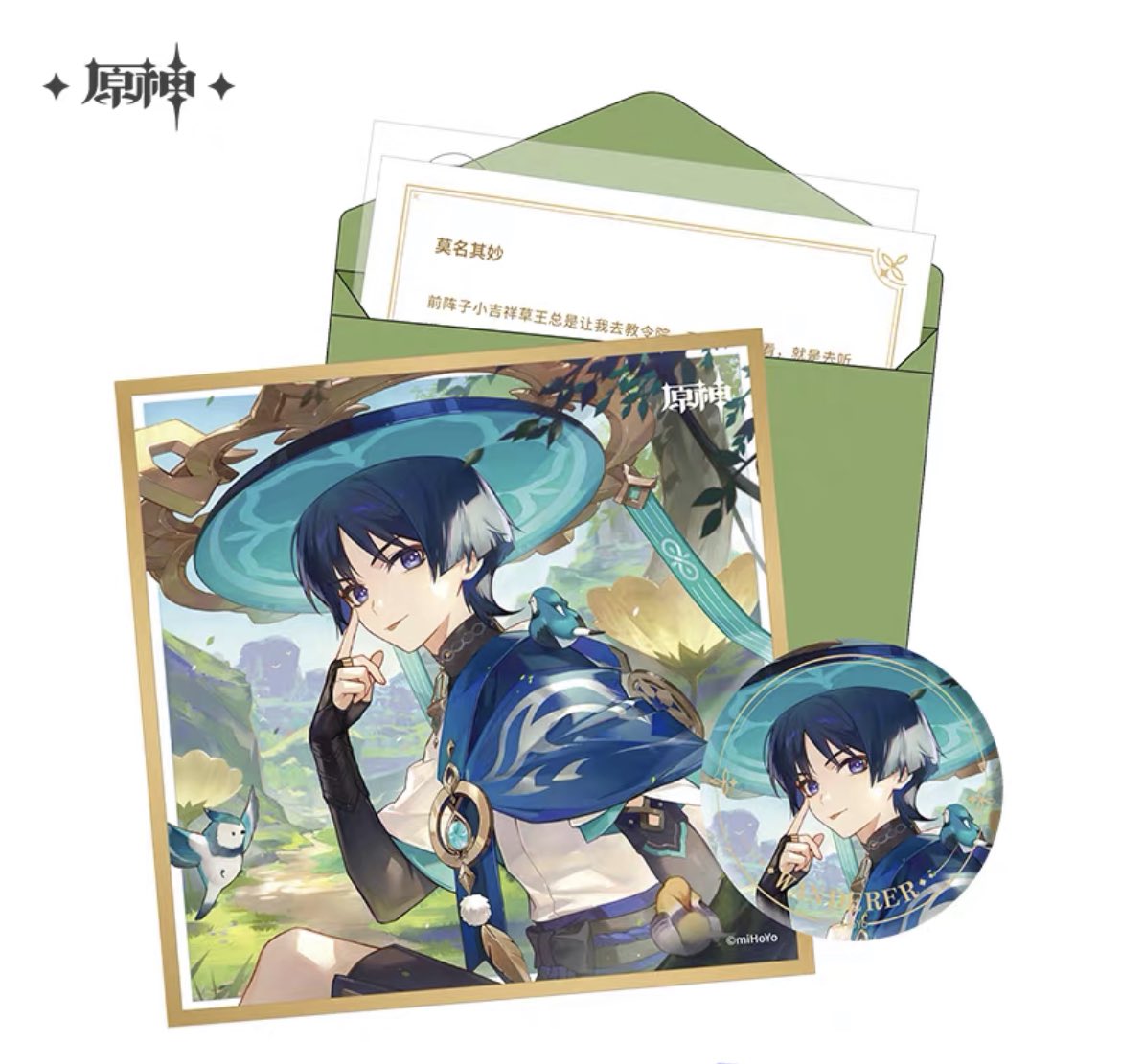 原神の新商品8／10から発売❣️中国本土で開催しているFESの特典の色紙