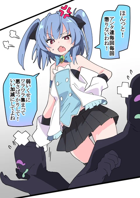 フロスティアちゃん 即◯ち2コマ 1/2