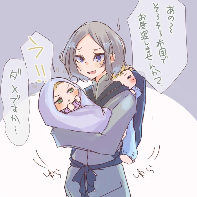 一旦、子守ットーさんに思いを馳せていたい落書き 