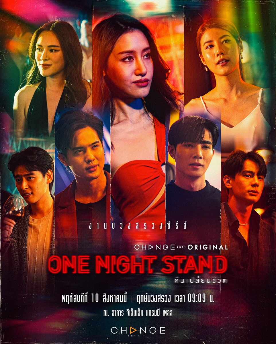 DomundiTV's tweet photo. พบกับ "ซี พฤกษ์" @zee_pruk ในงานบวงสรวงซีรีส์ “ONE NIGHT STAND คืนเปลี่ยนชีวิต” วันที่ 10 สิงหาคมนี้ เวลา 09.09 น. ณ อาคาร จีเอ็มเอ็ม แกรมมี่ เพล��

#OneNightStandคืนเปลี่ยนชีวิต เริ่ม 18 สิงหาคมนี้ ทุกวันศุกร์ เวลา 21.15 น. ทาง #ช่องวัน31

#ZeePruk
#domunditv https://t.co/Zec3otldQW