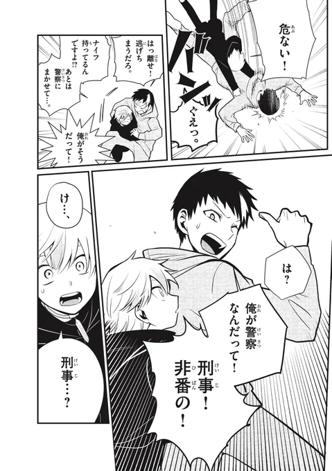 【4/5】 