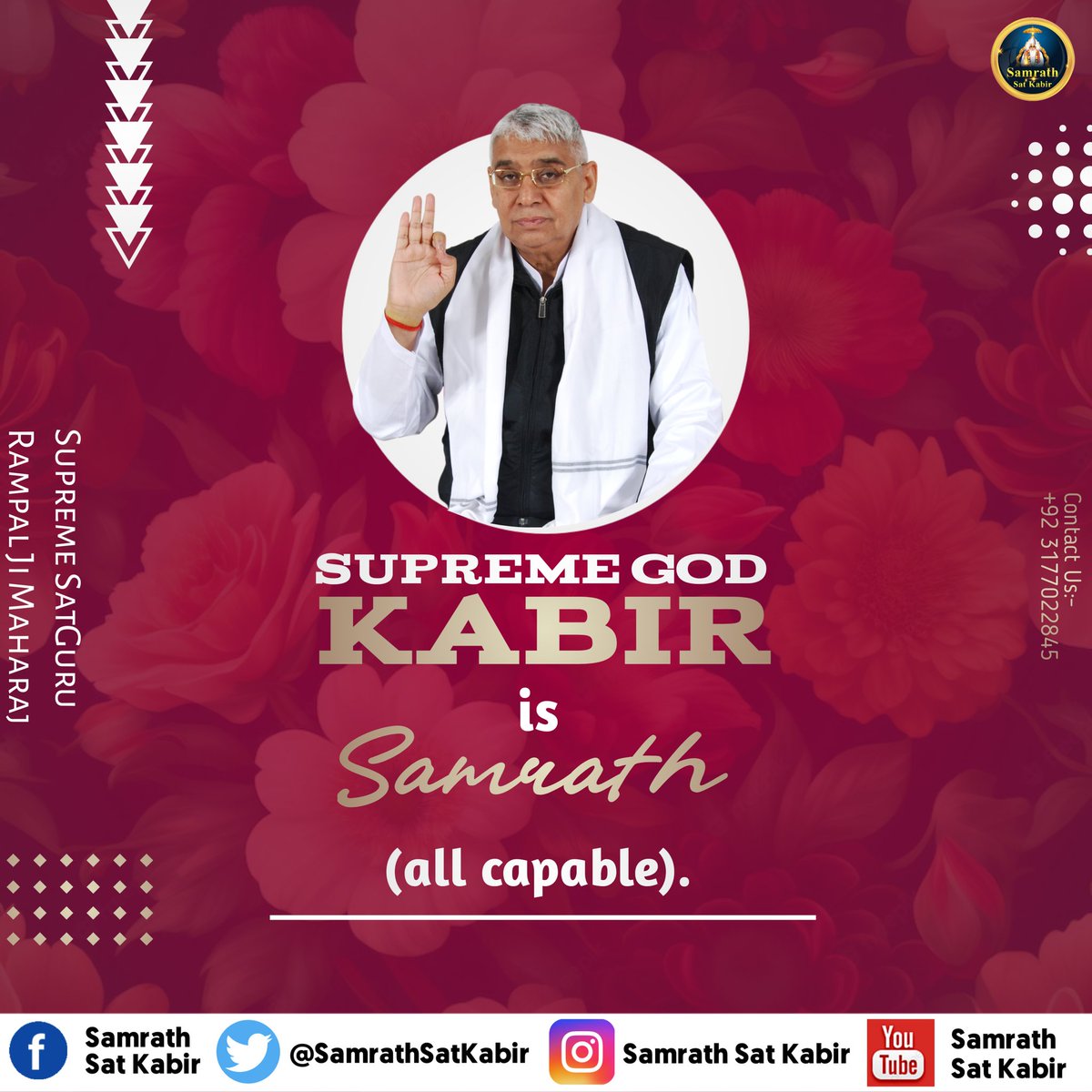 #LordKabirSaheb | God Message ||
