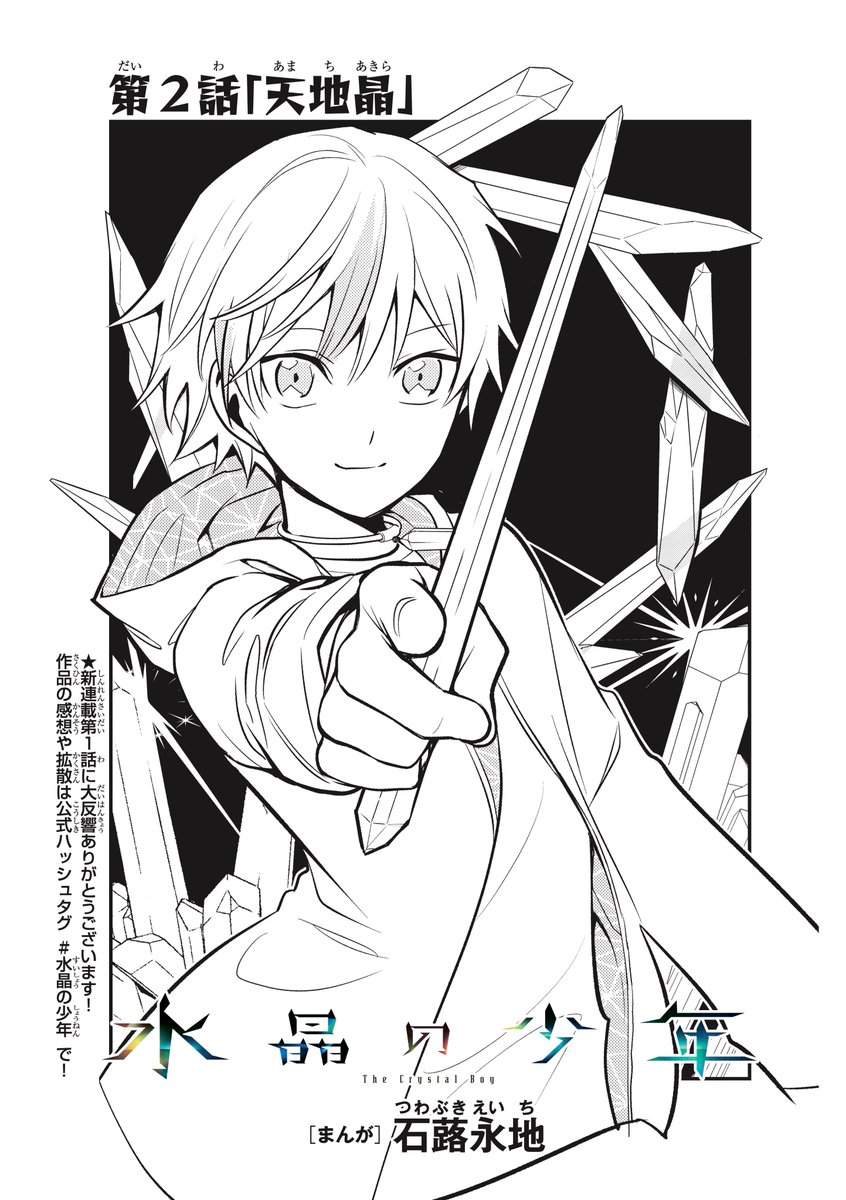 たくさんの人命を救ったヒーローだって、めっちゃ悩んでいる話【1/5】 