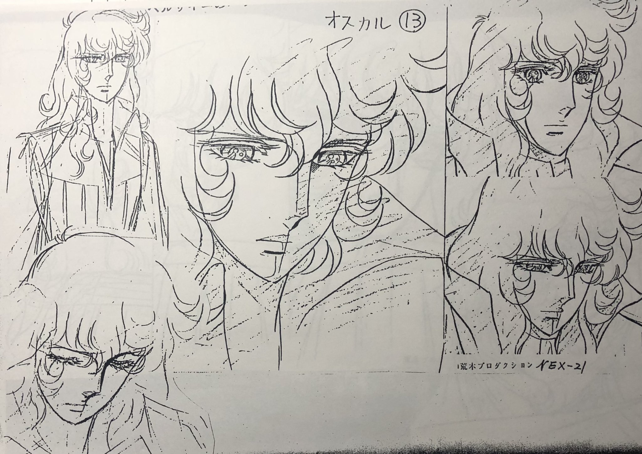 BON_NOB в X: „RT @AX7RmjoQ2P9d5J9: こんなの出て来たシリーズ