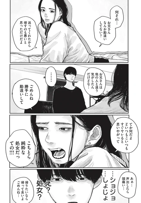 (4/12)