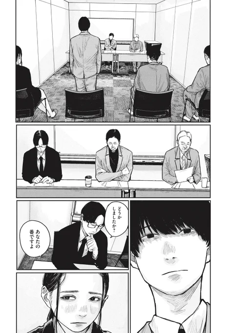 (7/12)