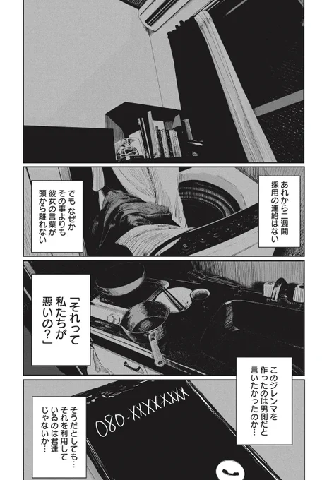 (9/12)