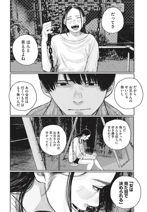 (11/12)