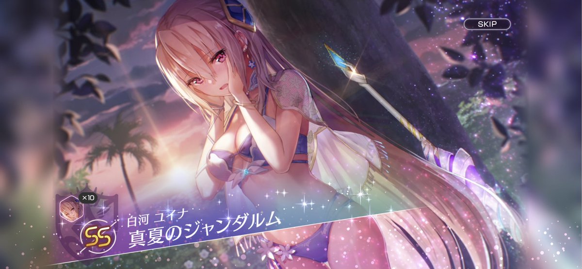 「#ヘブバン  ユイナ先輩めっちゃ出たwww」|雪風🌟のイラスト