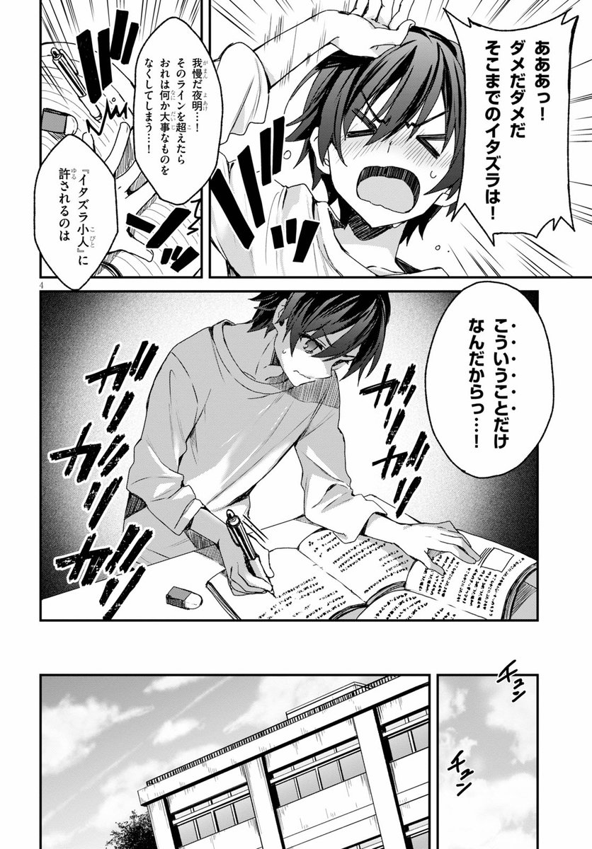 (2/11) 