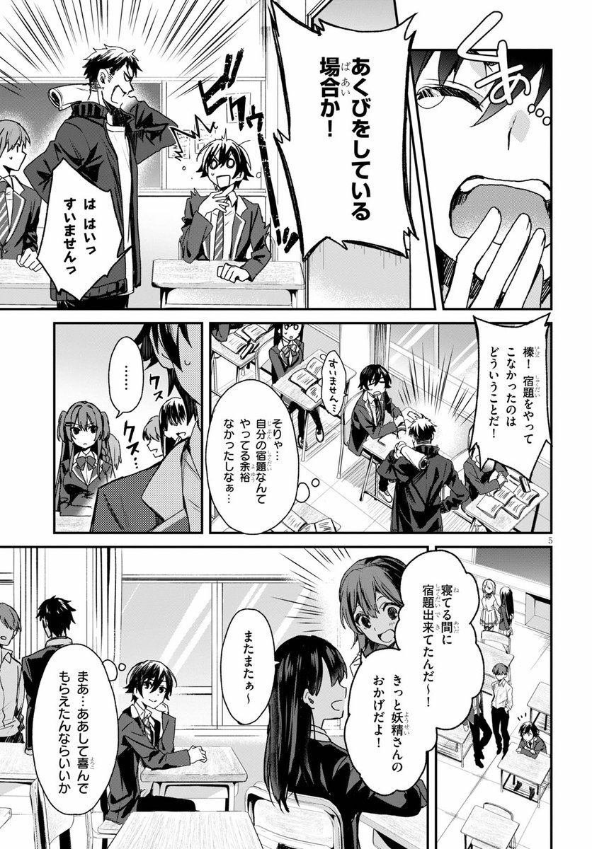 (2/11) 