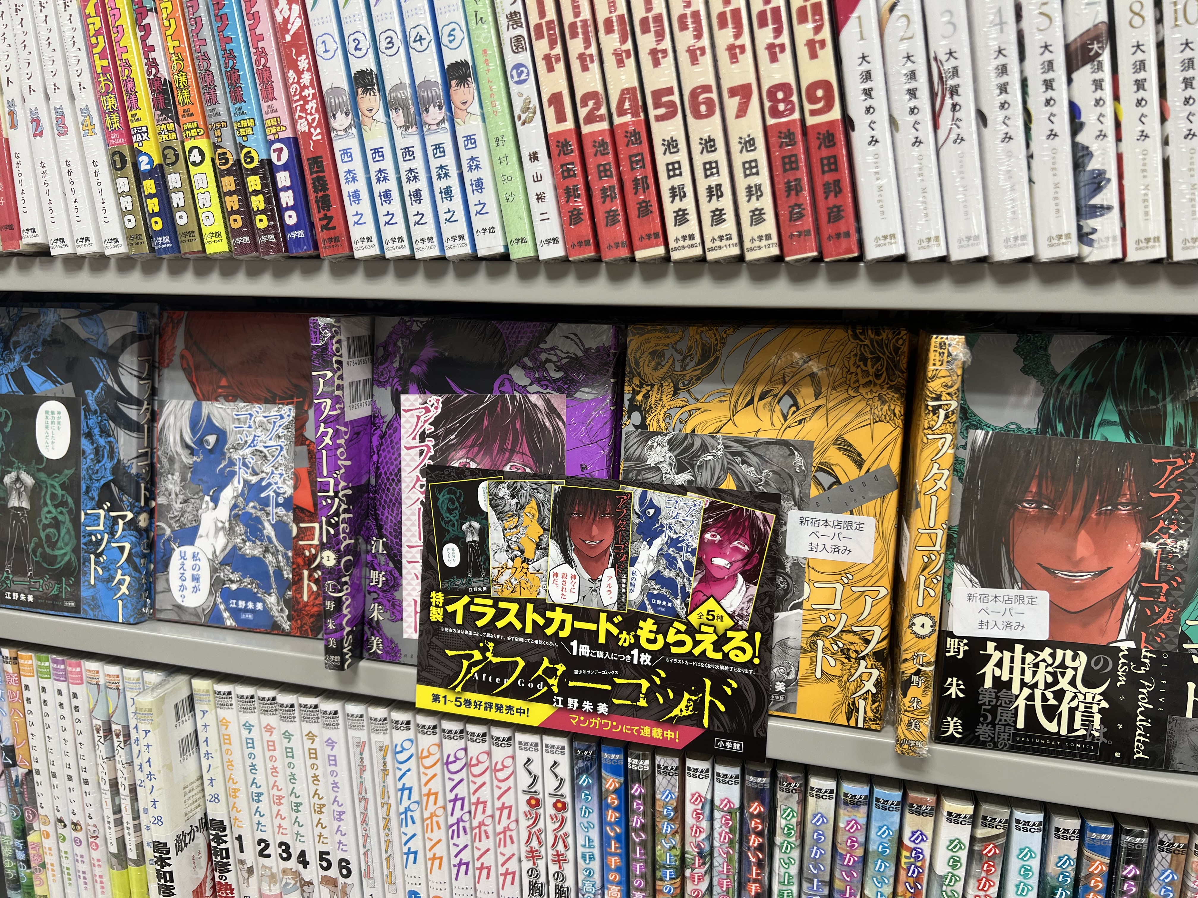 人気商品ランキング 紀伊國屋書店新宿本店【8階コミック売場】 on X:  青年漫画
