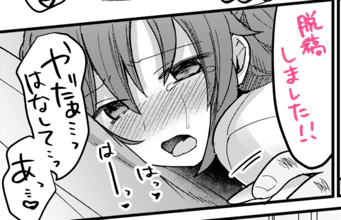 印刷所から不備なしとのことで無事脱稿しました!!!!!13日東ル-14aちうころねでお待ちしております!!!! 