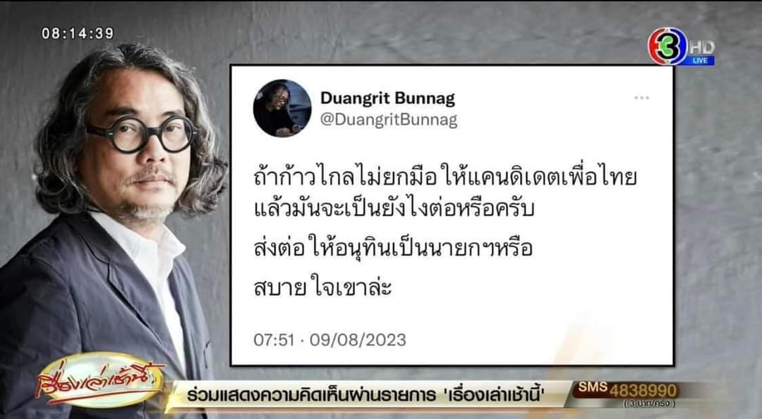 C.Cheangsen tweet media