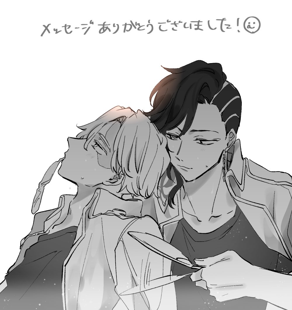 ke_grrrr's tweet photo. ＠null
こんな温かいメッセージをいただいてしまっていいんですか…？！😭とても嬉しいです…ｳｳ…仕事に忙○…
#wave_ke_grrrr https://t.co/d6YrlnUVn5 @wavebox_から https://t.co/vBeeNUSS0n