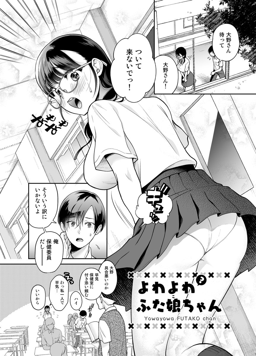 C102新刊本文サンプル(1/2) 