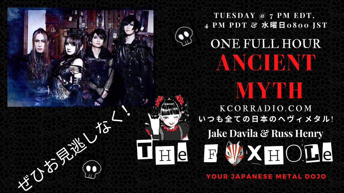thefoxholeradio's tweet photo. Tuesday 8/15, we feature one hour of Ancient Myth! @ancientmyth Join us for more great Japanese Metal! Listen LIVE & join us in our chat room. https://t.co/UM4syOoezM https://t.co/0cvYIa668x