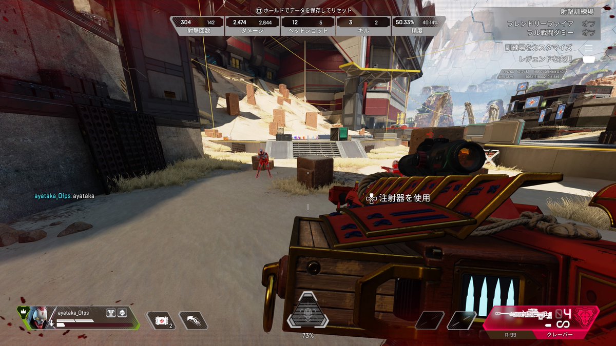 ayataka_gaming's tweet photo. 多分全PS勢の人、真ん中のpadボタン長押しでチャット打てるようになってます！
#APEX #ApexLegends https://t.co/JZBUuWUsxK