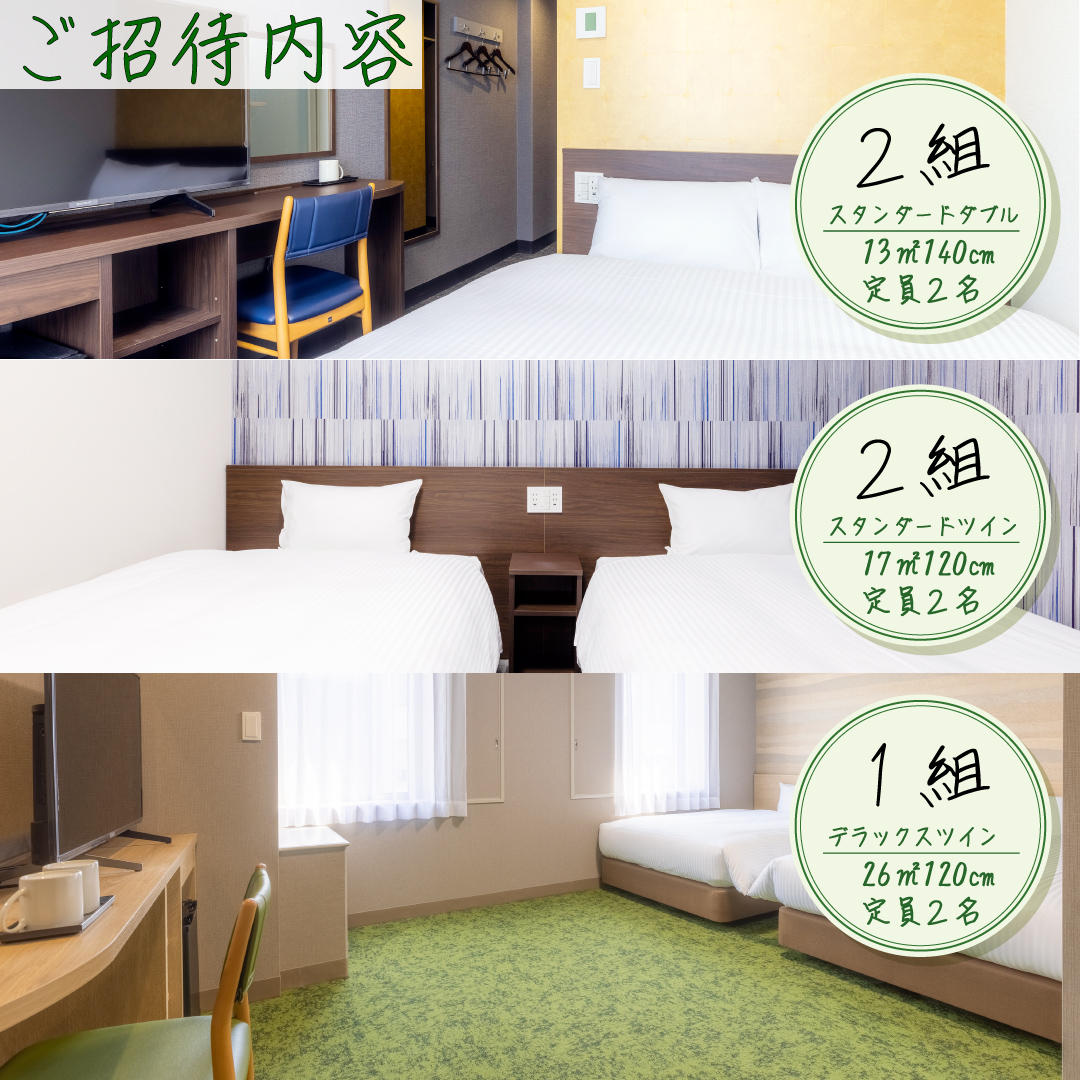 KOKO HOTELS【公式】 tweet media