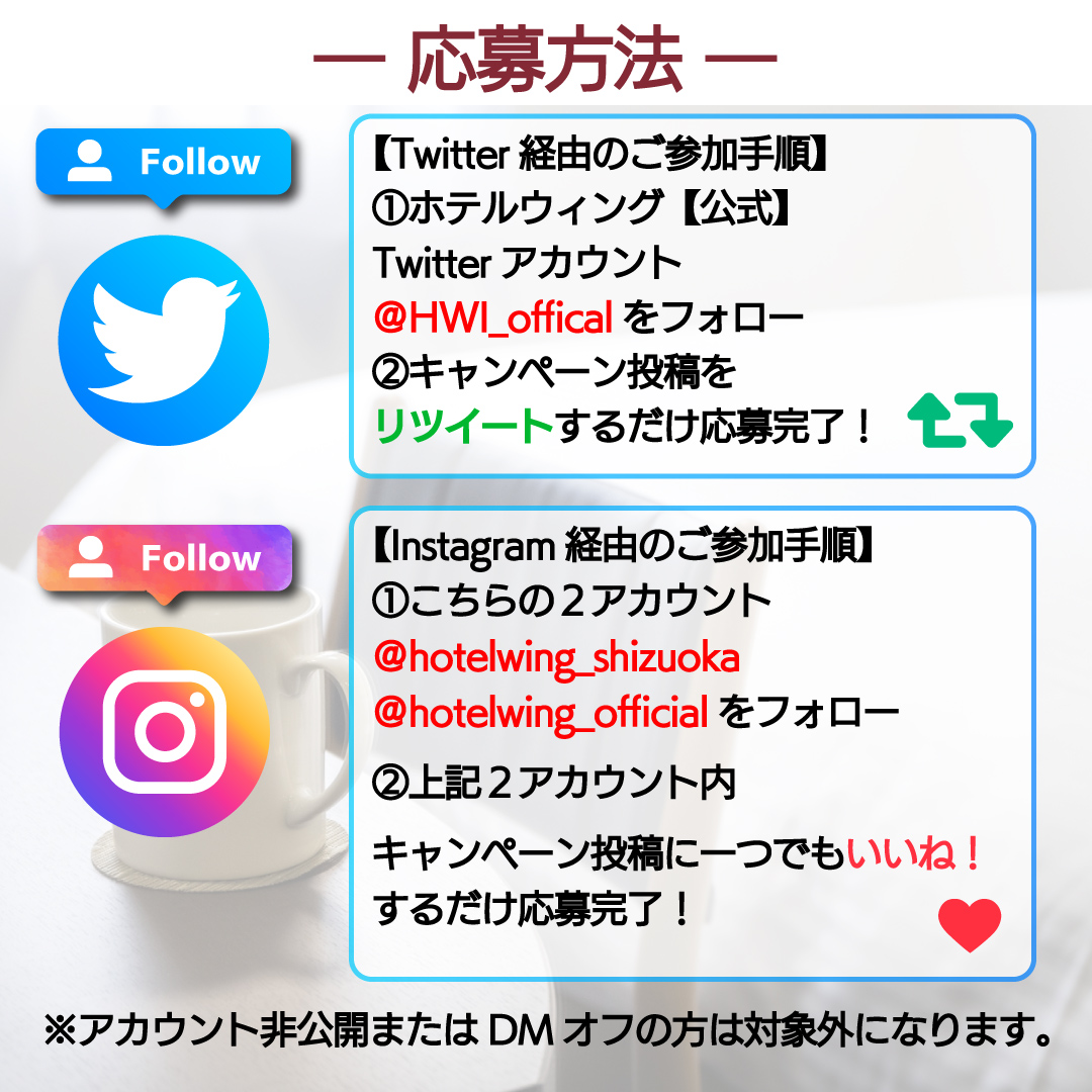 KOKO HOTELS【公式】 tweet media