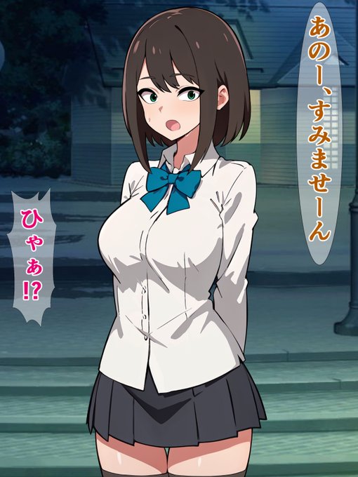 最近近所の公園に種付け「お姉さん」が出るらしい(その他作品も現在半額セール中です)
https://t.co/uNHBa9tuCj 