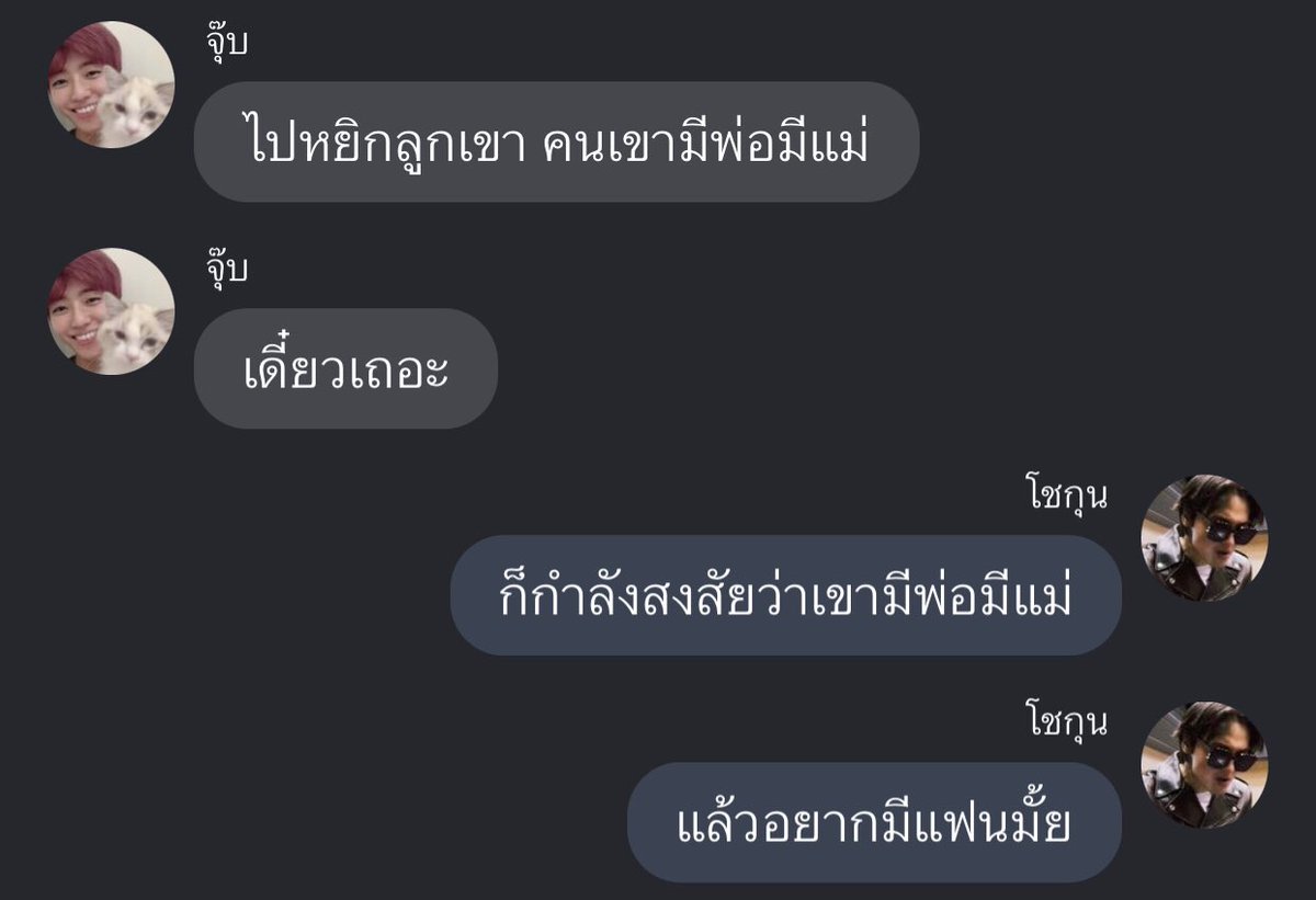 takemybear's tweet image. แหน้ ไอ้หมอนี่
