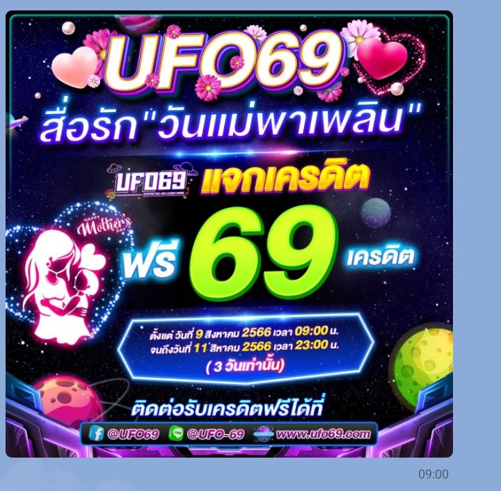 xpunpro's tweet photo. 📢🎰 UFO69 ฟรี69 (สมาชิกใหม่เท่านั้น!) https://t.co/4aESk5vcEt #เครดิตฟรีล่าสุด https://t.co/Z0S2bQUNIZ
