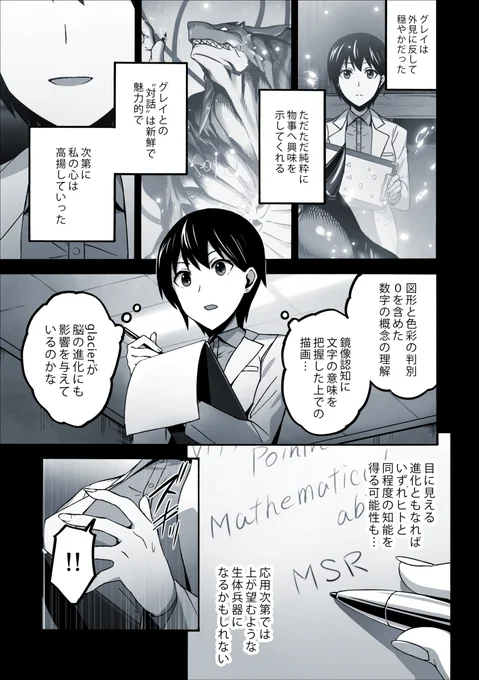 (6/11) 