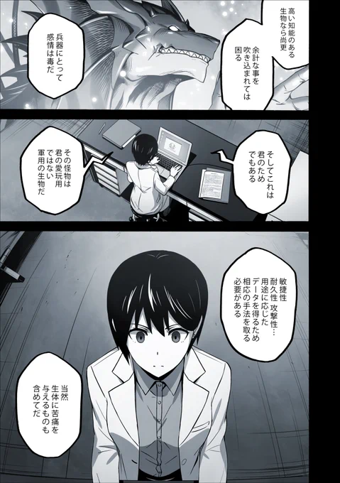 (8/11) 