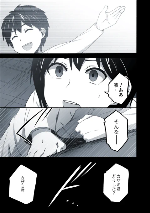 (9/11) 
