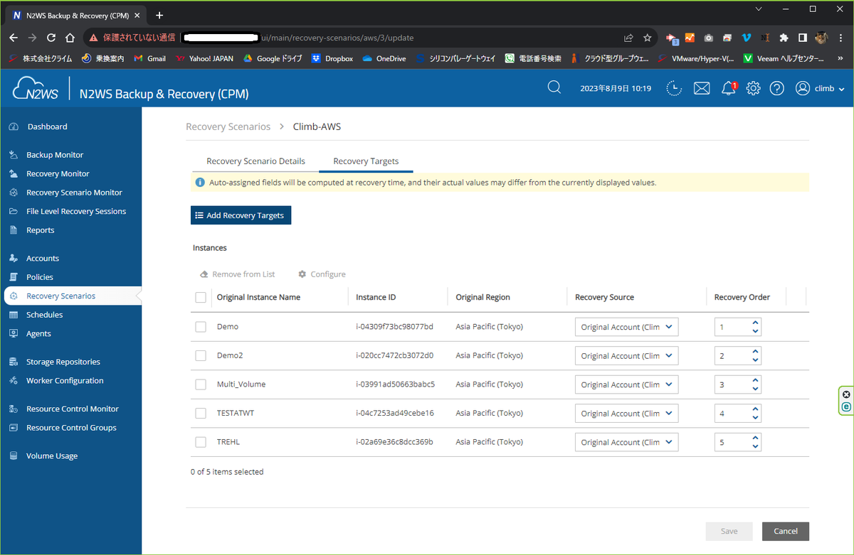 climbtech1's tweet photo. [ブログ]
#N2WS にて、#AWS と #Azure リソースのリストアをより便利に実施できるリカバリシナリオ機能が強化されました。

万が一のリストア操作をより簡単に、手間なく実施するためにリカバリシナリオ機能を使ってみませんか？
https://t.co/6rgS1islHj https://t.co/dyLx1Qpjg9