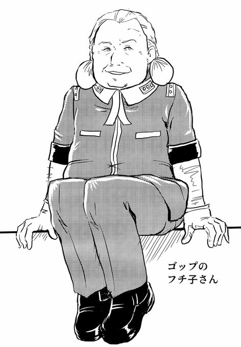 今日の過去絵

ゴップのフチ子さん 