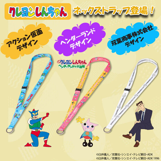 ヘンダーランド+アクション仮面 ICカードケース クレヨンしんちゃん】PIICA＋クリアパスケース（アクション仮面