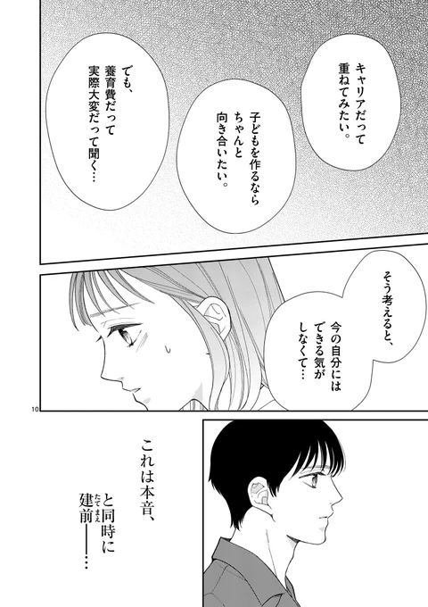 (4/17)