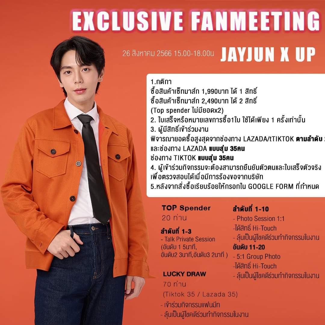 angelxshinki's tweet photo. กิจกรรม FANMEET 🤍 UP อีก 14 วันเท่านั้นนะ
มาส์ก 3Step รวม 3สูตร 30แผ่น(ส้ม ชมพู ดำ) + Intensive Blooming Sleeping pack 1กล่อง(60ซอง)
ราคาสินค้า: ฿3,999
ส่วนลดสินค้า: ฿2,490
🛒 https://t.co/b8ZQXd64jo
#Jayjunmask #JAYJUNTHAILAND #uppoompat
#JayjunXUpPoompat https://t.co/elOc2oqfvk