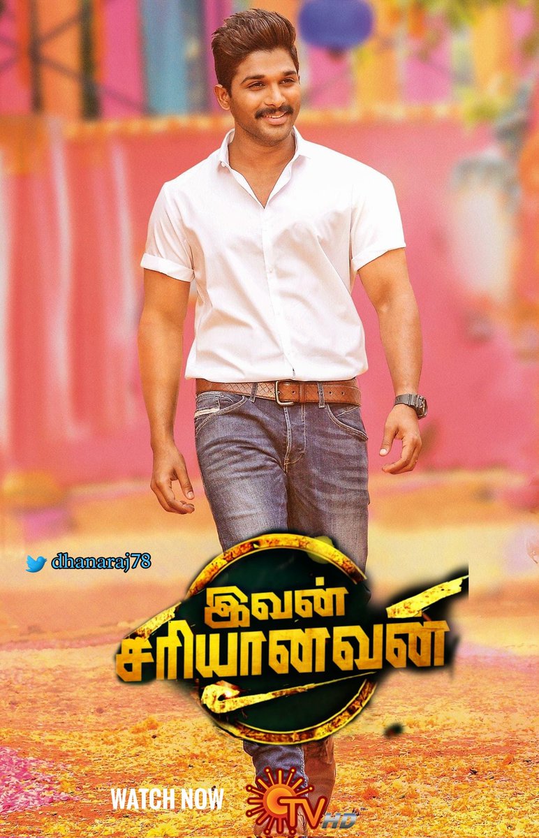 dhanaraj78's tweet photo. Watching Now📲 #Ivan Sariyanavan (2023)

( Tamil dubbed 💥)
➖➖➖➖➖➖➖➖➖➖➖
      🪓ACTION 🎭DRAMA
➖➖➖➖➖➖➖➖➖➖➖
#இவன்சரியானவன்
#IvanSariyanavan
#SunTVHD

#MOVIETIME🍿🍟 https://t.co/Xijdhk7xdy