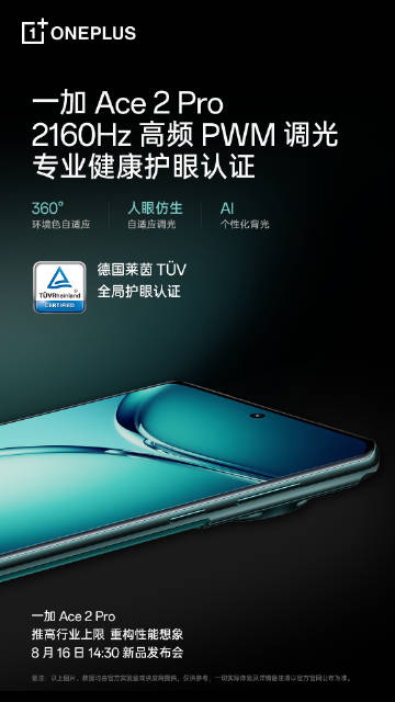 stufflistings's tweet image. OnePlus Ace 2 Pro
6.74-inch 120Hz
2772x1240 pixels 1.5K display
HDR10+
450ppi
world's first BOE Q9+ luminous material
5,000mAh/150W GaN charger
Snapdragon 8 Gen 2.
#OnePlus #OnePlusAce2Pro