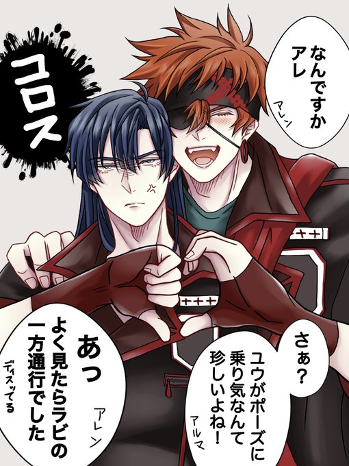 憂(ゆう) 💎XXXX♥️(@yu_chocochip) さんのマンガ一覧 : リツイート順