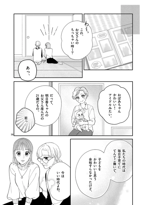 (11/17)