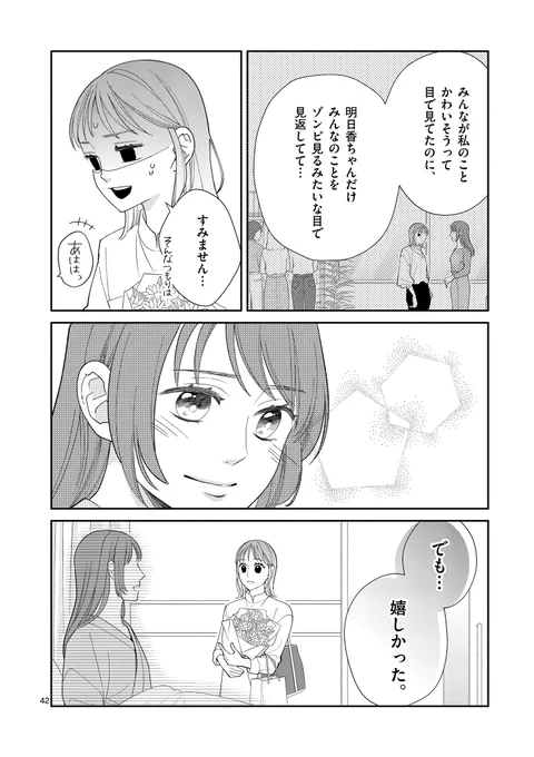 (12/17)