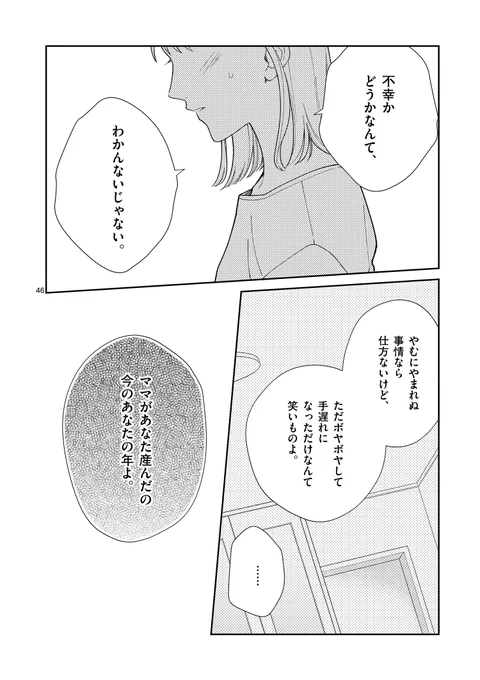 (13/17)