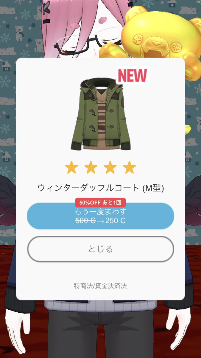 tom_riceball's tweet photo. か金 https://t.co/2hzqAfgn90