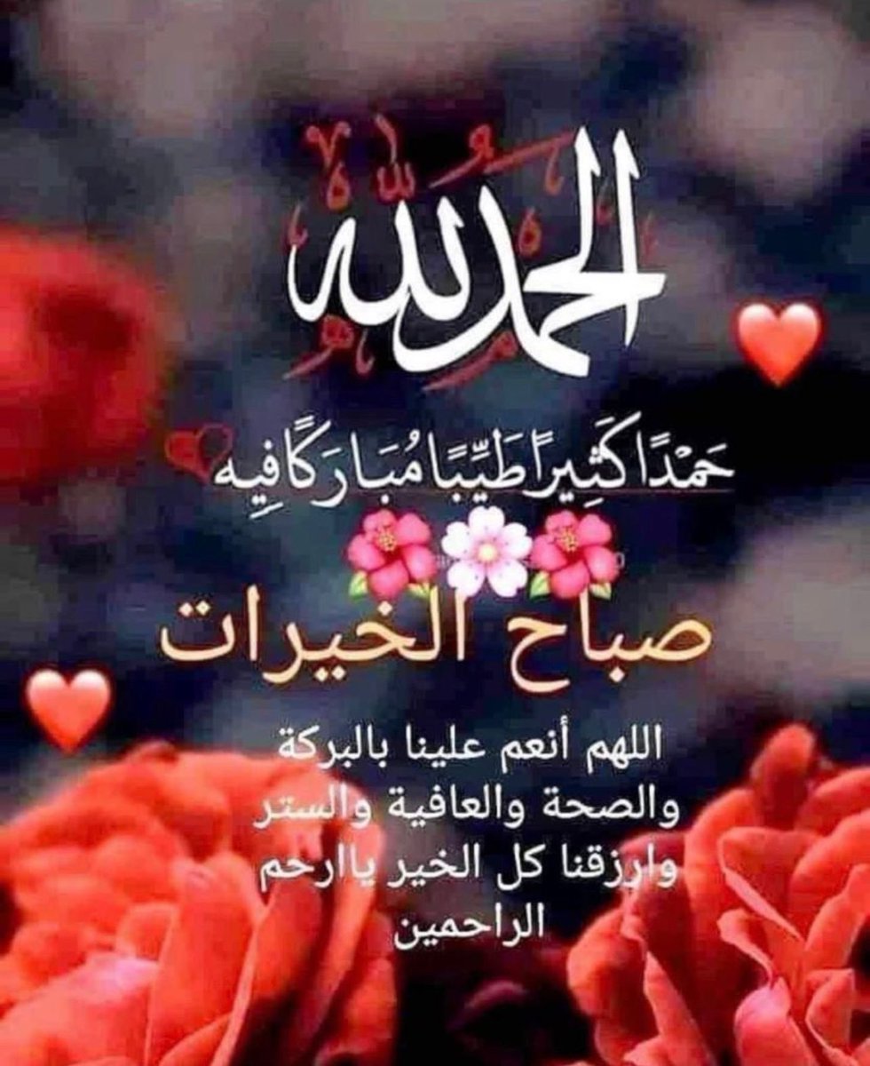 AlwafeAlarefe12's tweet photo. https://t.co/LDBe27HWSe