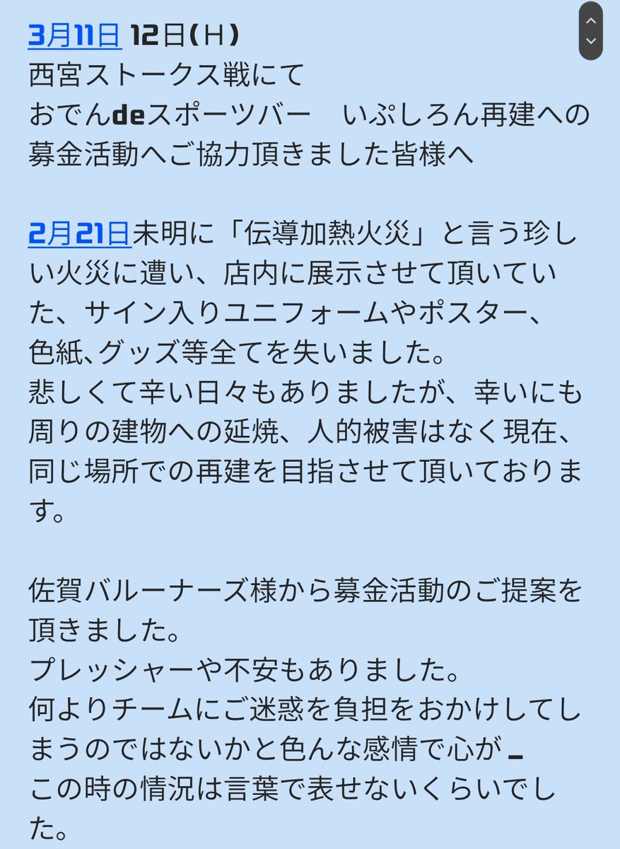 鬼嫁ポポン🦁🌻💛 tweet media