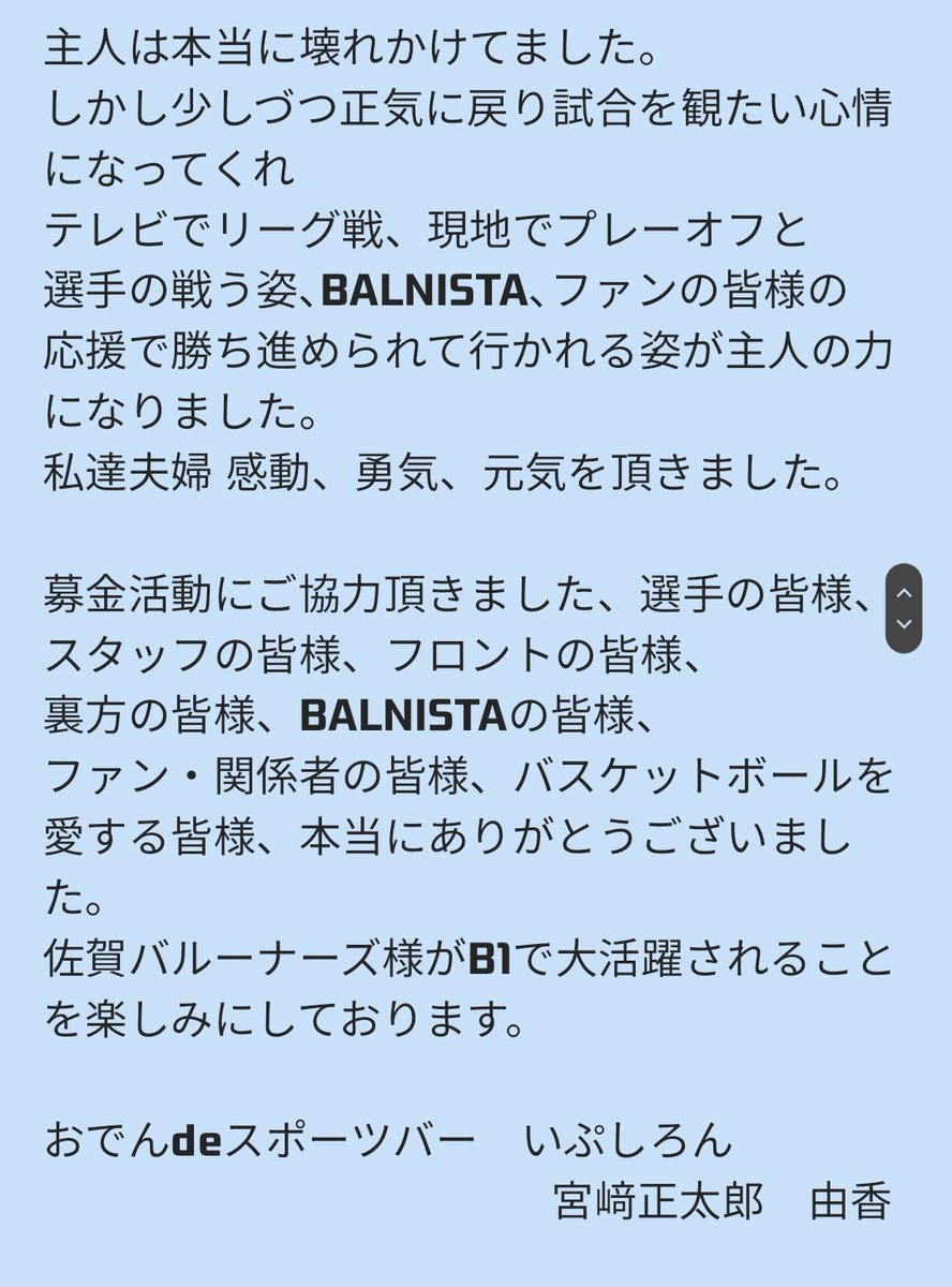 鬼嫁ポポン🦁🌻💛 tweet media